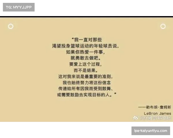 雷迪什盛赞詹姆斯自律与亲和并重成功源自日常严格自我要求